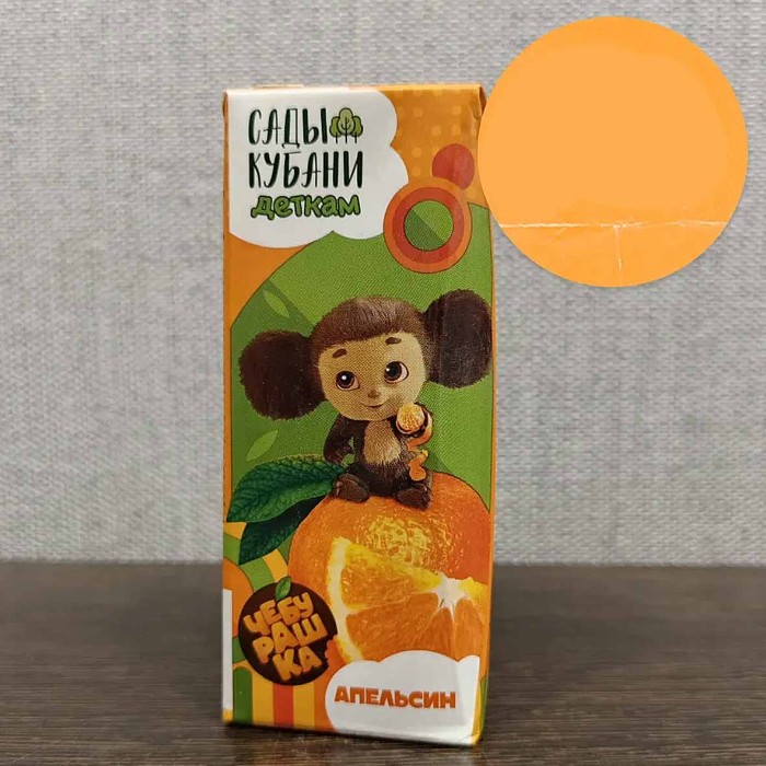 Нектар Сады Кубани апельсин 0,2мл т/п
