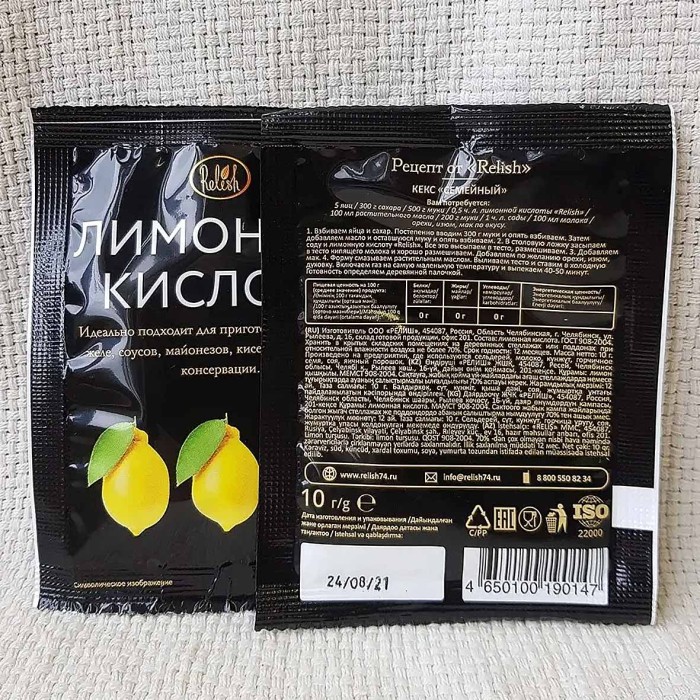 Кислота лимонная Relish 10гр м/у