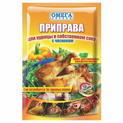 Приправа Омега для курицы с чесноком+пакет 25гр м/у