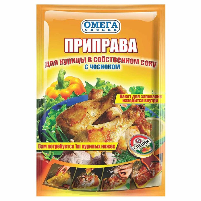 Приправа Омега для курицы с чесноком+пакет 25гр м/у