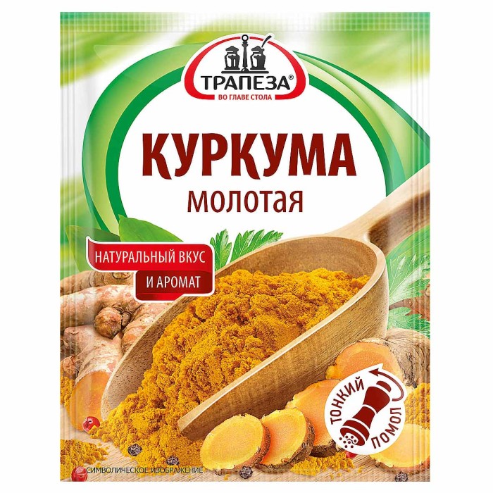 Куркума Трапеза 15гр м/у