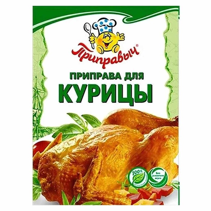 Приправа Приправыч для курицы 15гр м/у