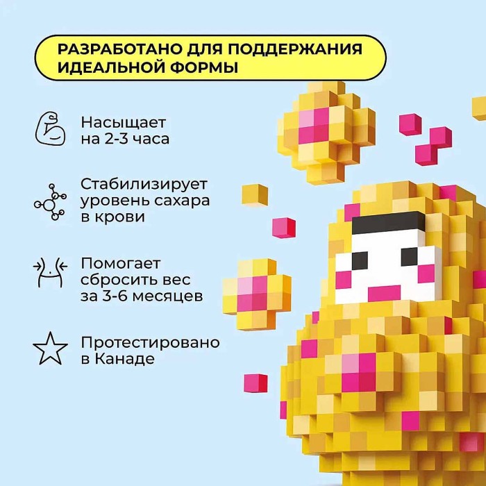 Батончик Bite Ванильное суфле протеиновый 40гр