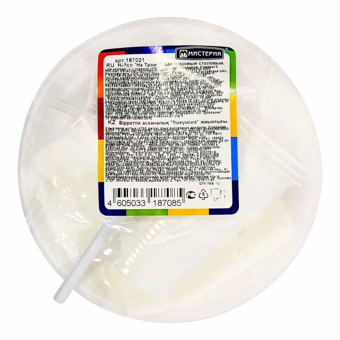 Набор Мистерия На троих на 3 персоны м/у