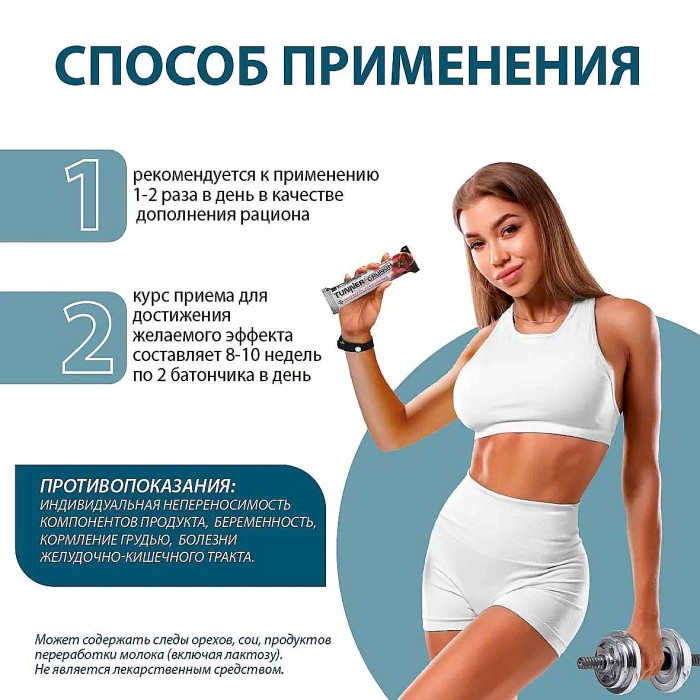 Батончик функциональный Tunner Crunch Кокос в темном шоколаде 40гр