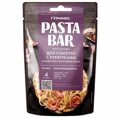 Соус-основа Гурмикс для приготовления спагетти с креветками в сливочно-чесночном соусе 120гр м/у