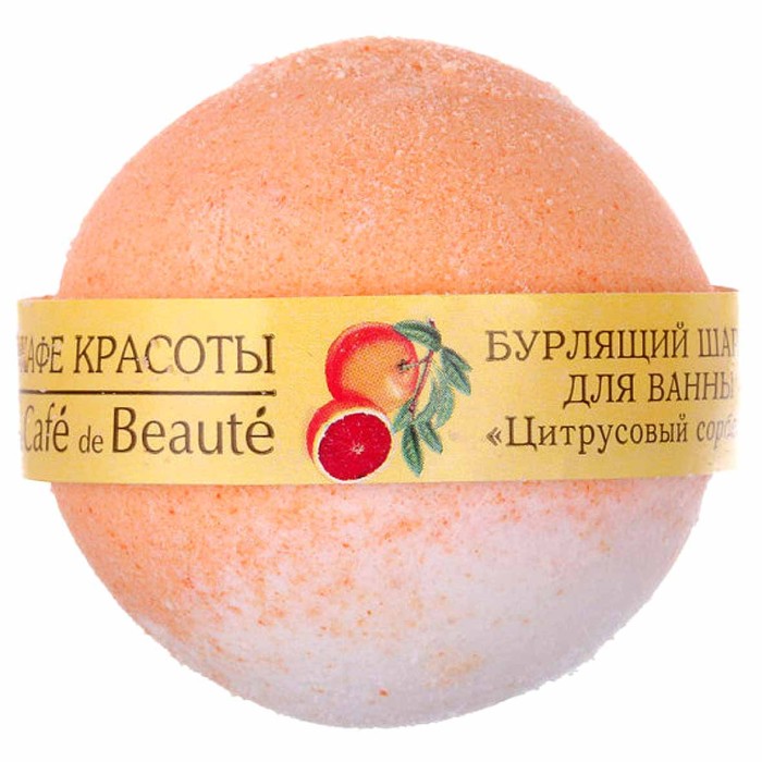 Шар бурлящий Кафе красоты Цитрусовый сорбет 120гр