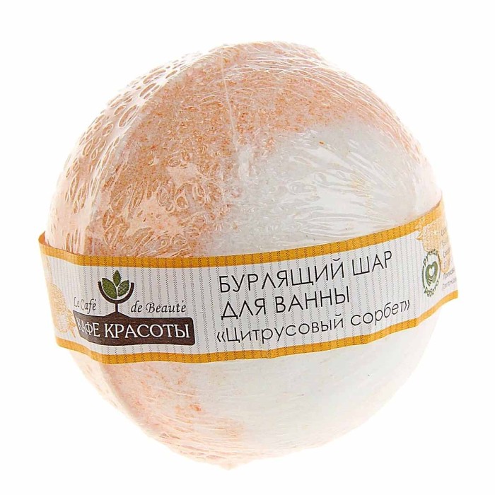 Шар бурлящий Кафе красоты Цитрусовый сорбет 120гр