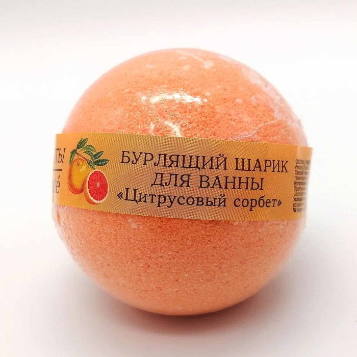 Шар бурлящий Кафе красоты Цитрусовый сорбет 120гр