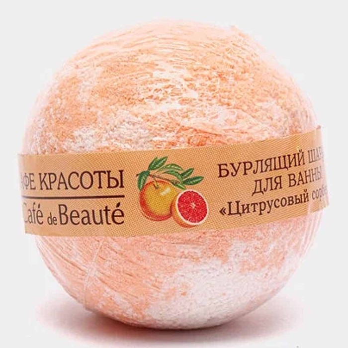 Шар бурлящий Кафе красоты Цитрусовый сорбет 120гр