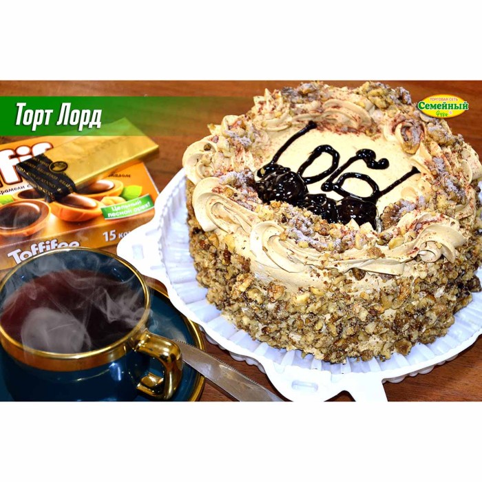 Торт Лорд СП