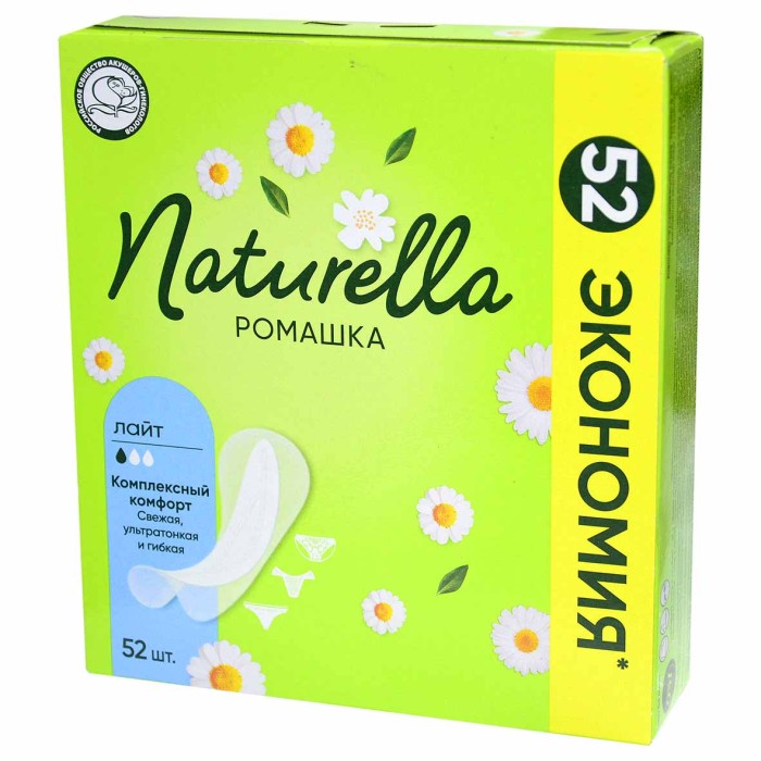 Прокладки ежедневные Naturella Camomile Light Trio 52шт к/у