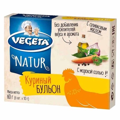 Бульон Vegeta Natur куриный 60гр м/у