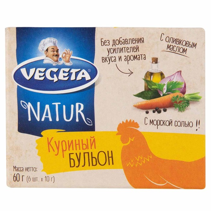 Бульон Vegeta Natur куриный 60гр м/у