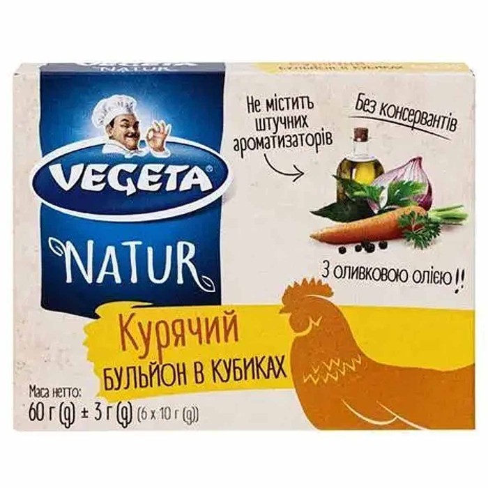 Бульон Vegeta Natur куриный 60гр м/у