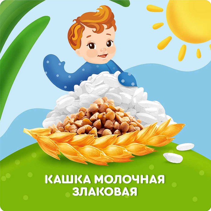 Каша Агуша Засыпай-ка молочно-злаковая с 6мес 0,19л т/п