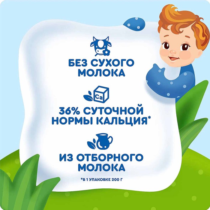 Каша Агуша Засыпай-ка молочно-злаковая с 6мес 0,19л т/п