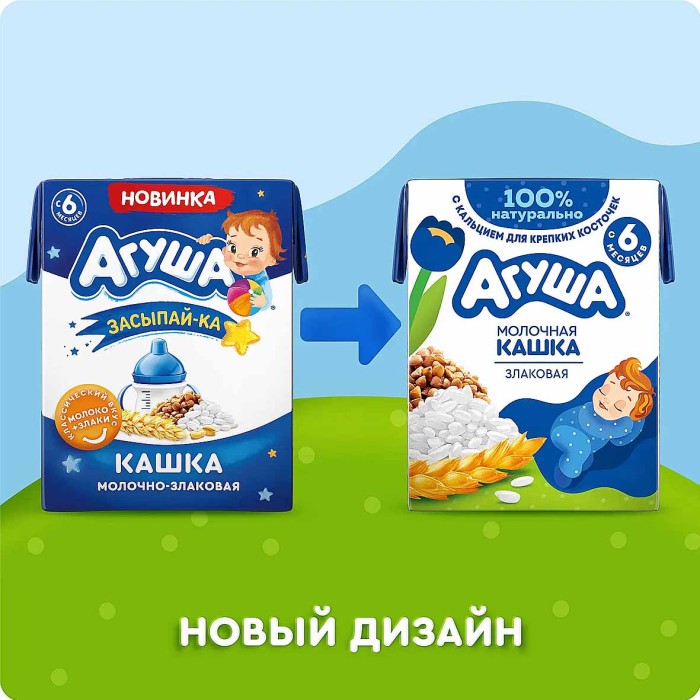 Каша Агуша Засыпай-ка молочно-злаковая с 6мес 0,19л т/п