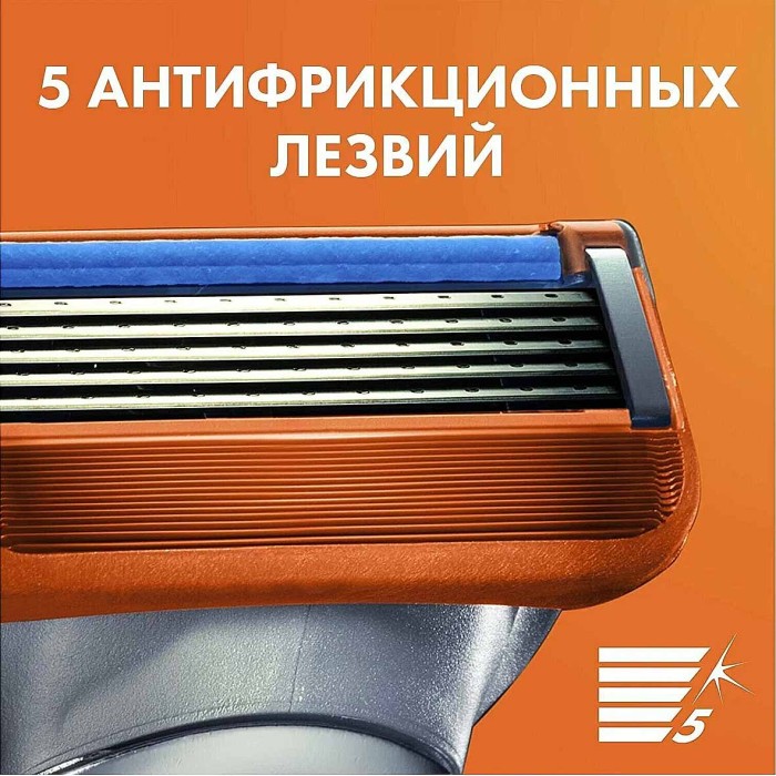 Кассеты сменные Gillette Fusion 8шт к/у