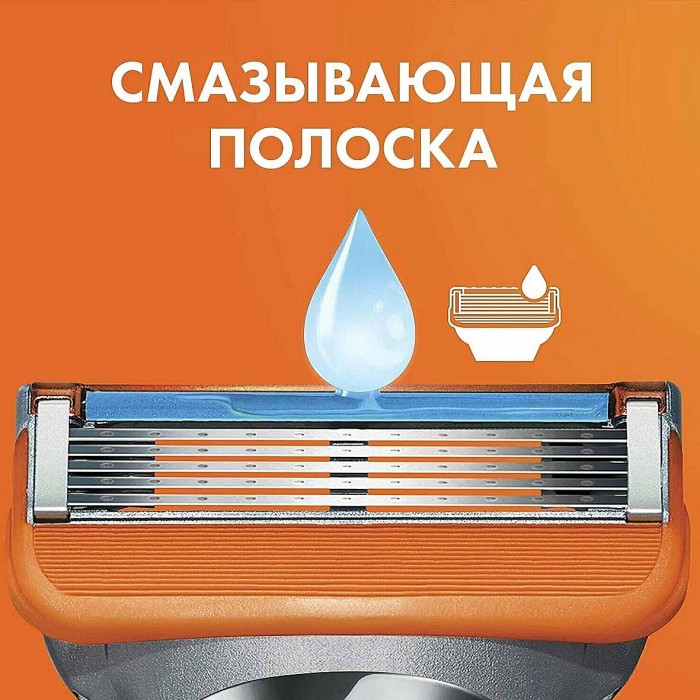 Кассеты сменные Gillette Fusion 8шт к/у