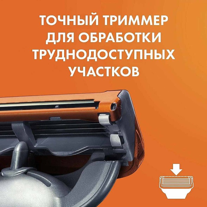 Кассеты сменные Gillette Fusion 8шт к/у