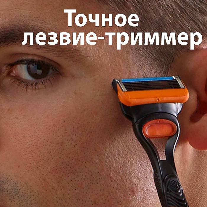 Кассеты сменные Gillette Fusion 8шт к/у