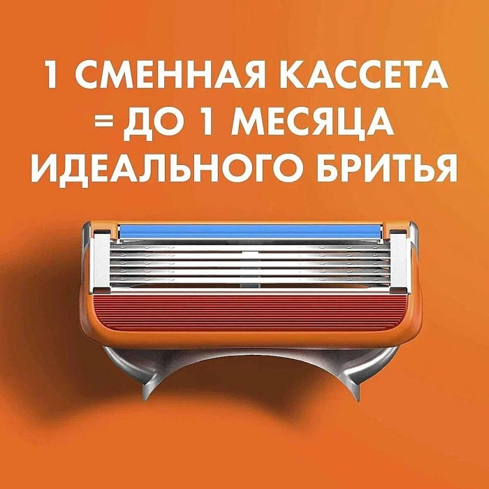 Кассеты сменные Gillette Fusion 8шт к/у