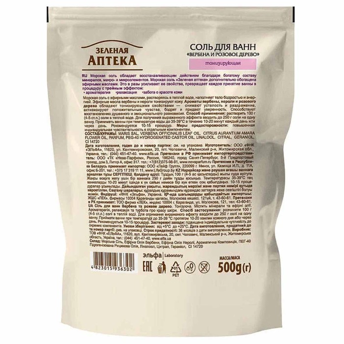 Соль для ванн Зеленая аптека Вербена и розовое дерево 500гр д/п