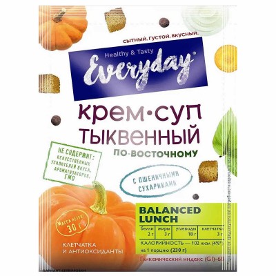 Крем-суп Everyday тыквенный по-восточному с хрустящими сухариками 25гр м/у