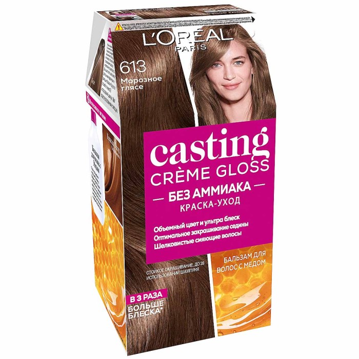 Краска для волос Loreal Casting creme gloss 613 Морозный гляссе к/у