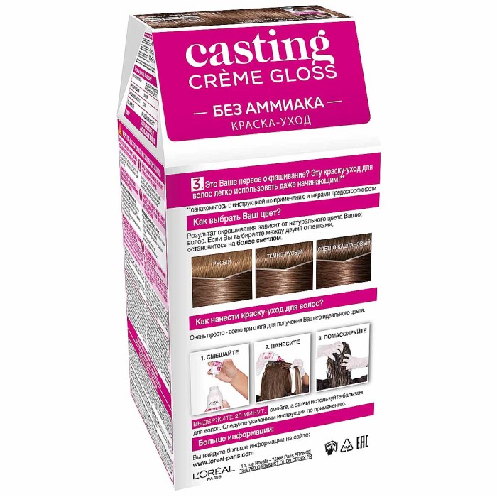 Краска для волос Loreal Casting creme gloss 613 Морозный гляссе к/у