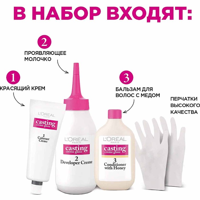 Краска для волос Loreal Casting creme gloss 613 Морозный гляссе к/у