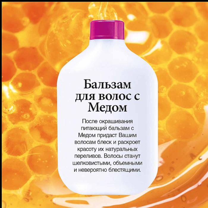 Краска для волос Loreal Casting creme gloss 613 Морозный гляссе к/у