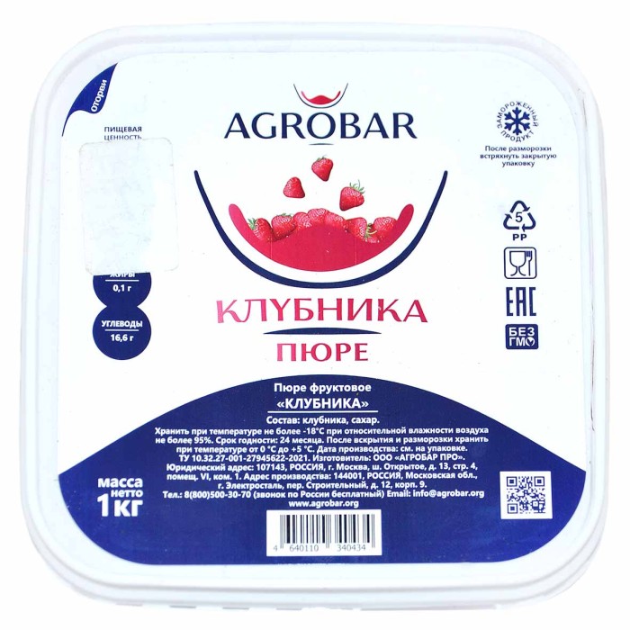 Пюре AGROBAR фруктовое клубника св/м 1кг пэт