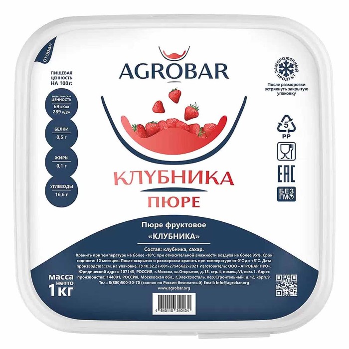 Пюре AGROBAR фруктовое клубника св/м 1кг пэт