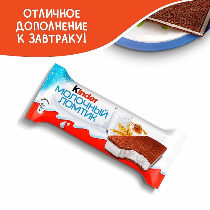 Пирожное Kinder Молочный ломтик молоко и мед 28гр м/у