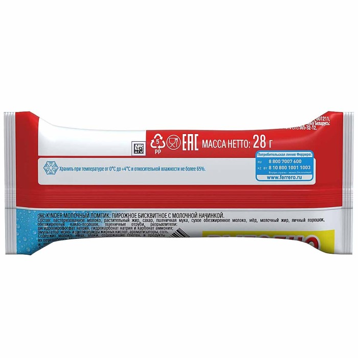 Пирожное Kinder Молочный ломтик молоко и мед 28гр м/у