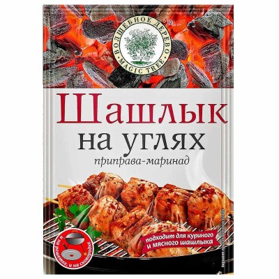 Приправа-маринад Волшебное дерево шашлык на углях 30гр м/у