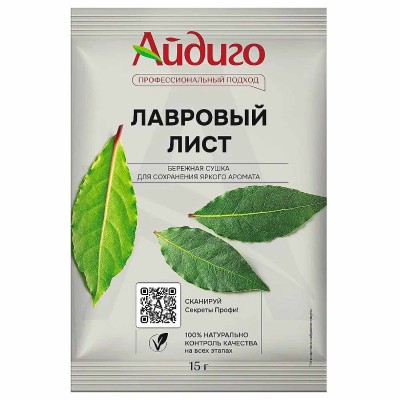 Лист лавровый Айдиго 15гр м/у