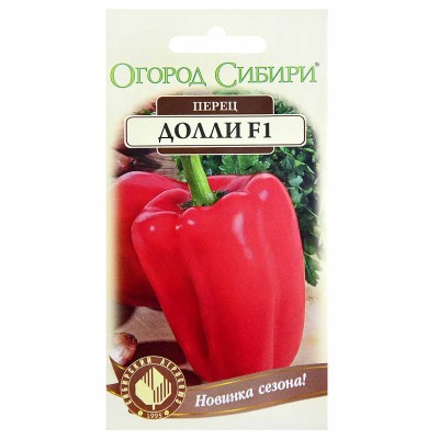 Перец Сибирский Агросоюз Долли F1 5шт м/у