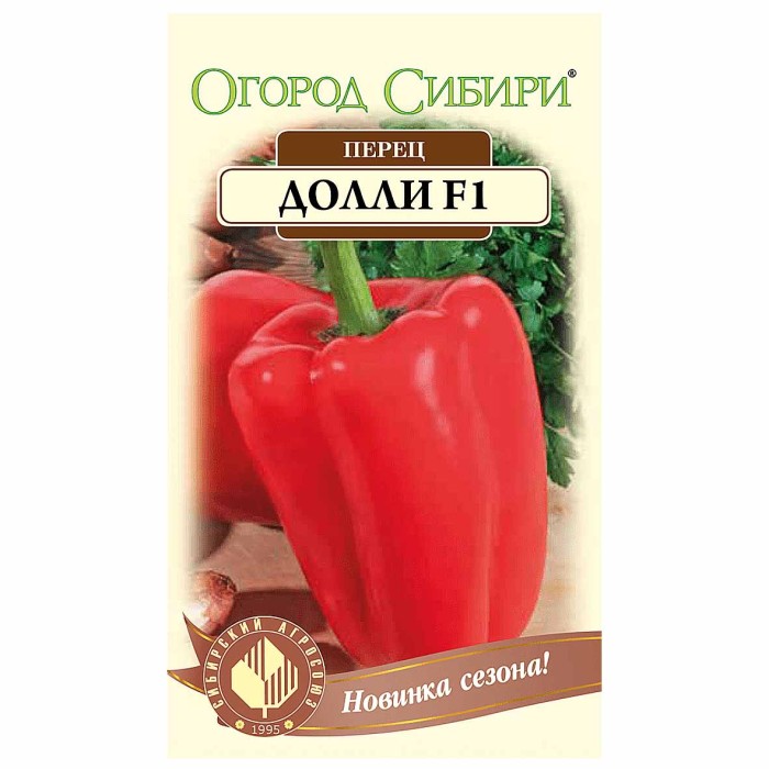 Перец Сибирский Агросоюз Долли F1 5шт м/у