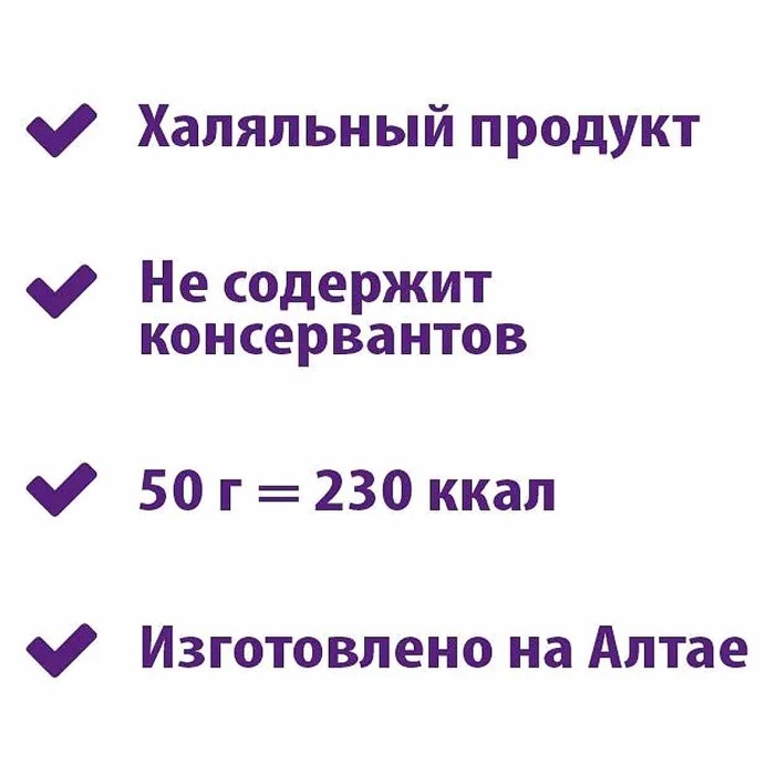 Батончик Хит карамельно-молочные с арахисом 50гр м/у