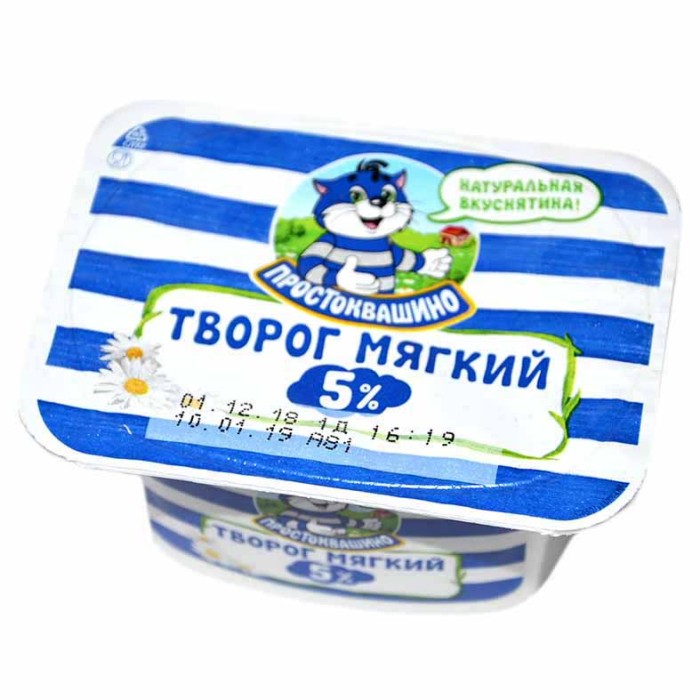 Творог Простоквашено мягкий 5% 130гр пэт