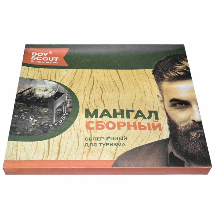 Мангал Boyscout облегчённый для туризма сборный 30*24*30см арт61637