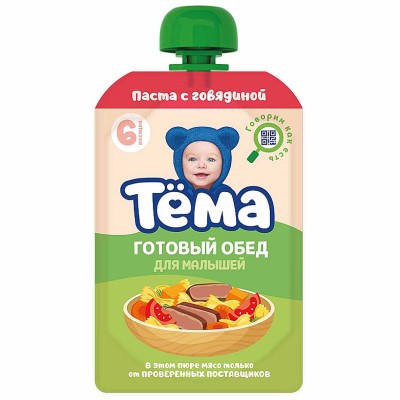 Пюре Тема паста с говядиной с 6мес 85гр пауч