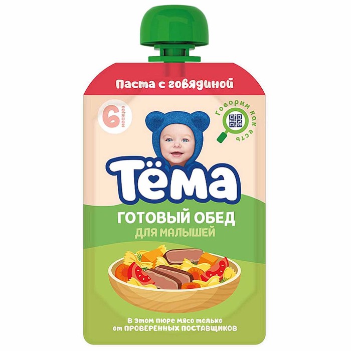 Пюре Тема паста с говядиной с 6мес 85гр пауч