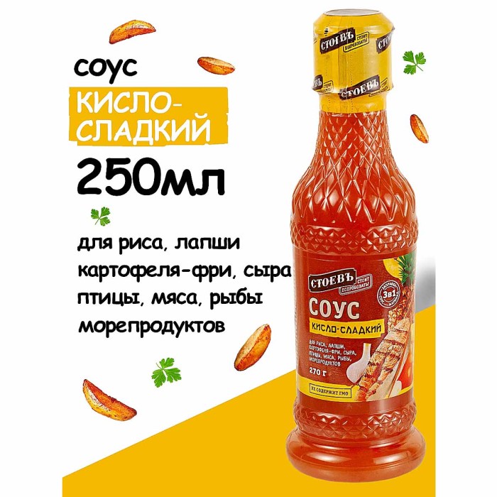 Соус Стоевъ Кисло-сладкий 270гр пэт