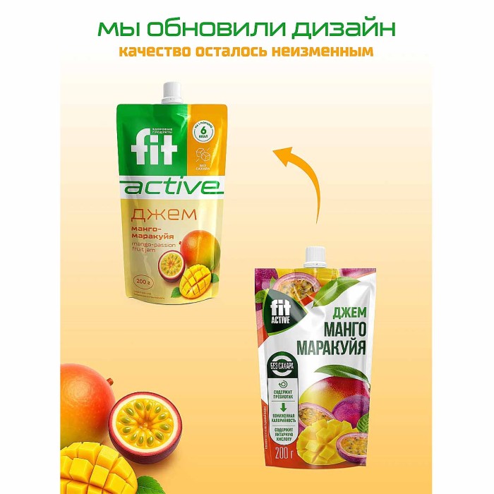 Джем Fit Active Манго Маракуйя 200грд/п