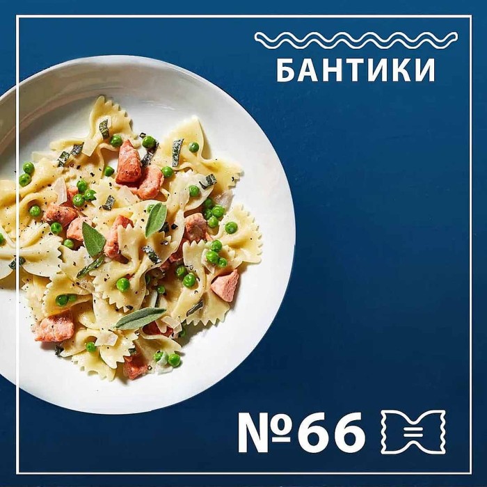 Макароны Federici бантики №66 400гр м/у