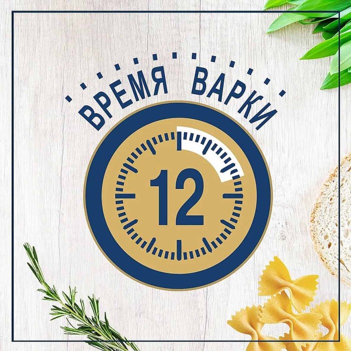Макароны Federici бантики №66 400гр м/у